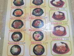 菜单-拌来拌去石鍋拌飯(文鼎店)