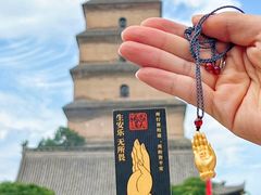 -大慈恩寺(大雁塔)