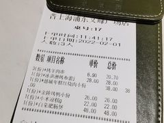 -晋家门(文峰广场店)