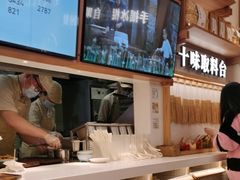 -小满手工粉(上海品尊国际店)