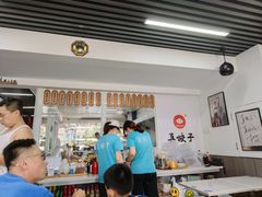 -宝印真饺(瑞景总店)