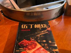 -伍丁·烤牛肋(和平东桥店)