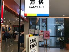 -方快-照相馆(金桥国际店)