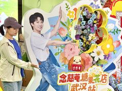 -黄浦路(地铁站)