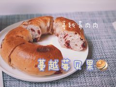 -81BAKERY(大学路店)