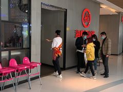 -海底捞火锅(锦艺城店)