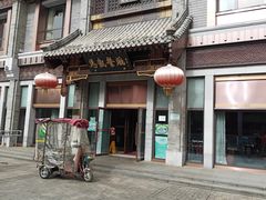 -马凯餐厅(地安门店)