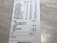 -榕港名轩(天禧店)
