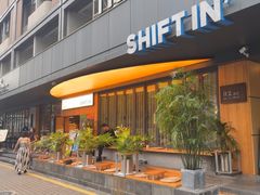 -Shiftin’浮起咖啡 (福保店)