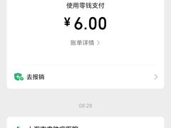 -上海市皮肤病医院(武夷路院区)