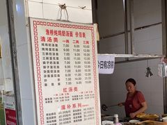 -渔桥李记奶汤面(东街店)