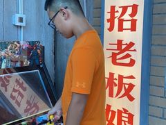 -五马集·海鲜·温州大牌档(黑金冠五马街十字路口店)