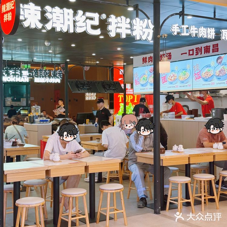 辣潮纪|小炒黄牛肉拌粉🍜你确定不来嗦一碗