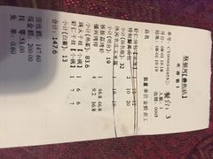 耿福兴(罍街店)-耿福兴(罍街店)