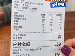 -圳兴面王·拌川·特色炒面(南山保利剧院店)