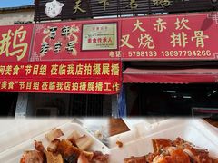 -大赤坎肥仔强烧味海鲜餐厅(大赤坎店)