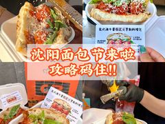 -沈阳铁西万象汇