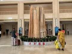 -兴芮温泉度假区