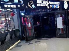 -星汇纯K量贩式KTV(卜蜂中心店)