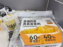 -乐凯撒披萨(中心书城店)