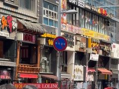 -BHC炸鸡(明洞总店)