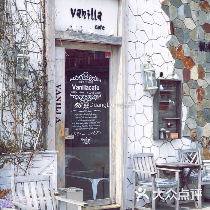 vanillacafe香草咖啡