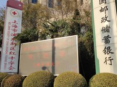 -浦东邮政大厦·停车场