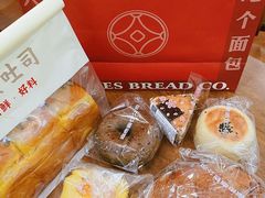 -富贵面包公司(运河店)