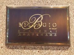 -上海苏宁宝丽嘉酒店·嘉府壹号中餐厅