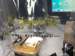 -法莱索尔(奥莱店)