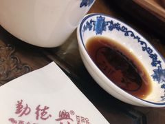 -勤德兴(湖滨路店)