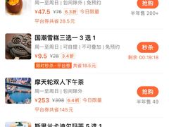 -天津海河悦榕庄·Lobby Lounge大堂吧