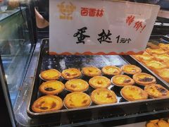 -百香林西点(万家丽店)
