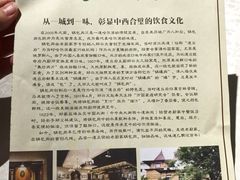-老厨家(中央大街西七道街店)