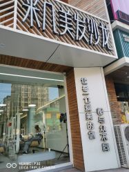 -MAGIC米几发型设计·羊毛卷
