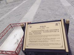 -清西陵