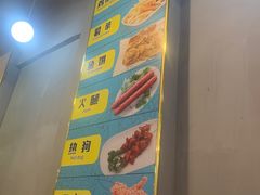 -汕中冰室