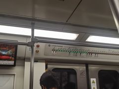 -呼家楼(地铁站)