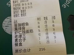 -津菜宋记老房子(鼓楼店)