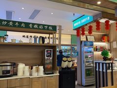 -厨帮湘(花都雅乐城店)