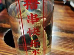 -今邕烧烤(西大店)