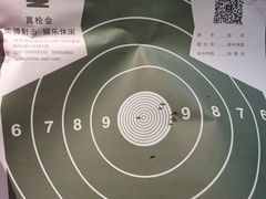 -真枪会射击俱乐部(河西中央公园店)