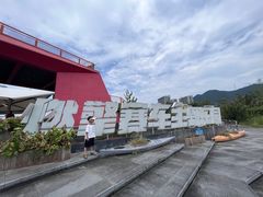 -千岛湖燃擎卡丁车赛车主题乐园(秀湖路店)