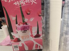 -沪上阿姨鲜果茶(世纪金源店)