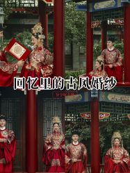 -第一夫人婚纱摄影(南京店)