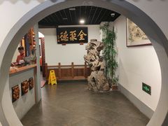 -北京全聚德(西客站店)