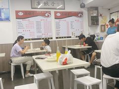 大堂-宝印真饺(瑞景总店)