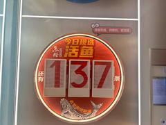 -鱼酷活鱼烤鱼(南京水游城店)