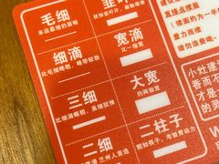 -小灶派· 地道兰州牛肉面(宏发大厦店)