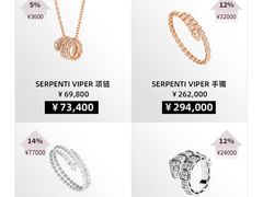 -奢收多·二手奢侈品回收中心(国际广场店)